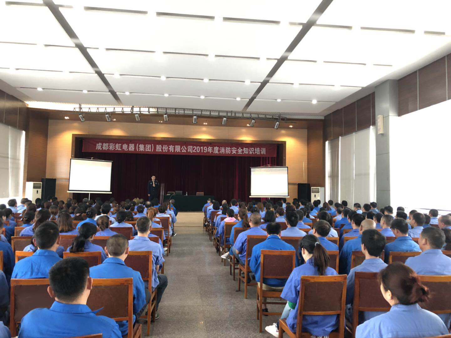 成都米兰（中国）集团2019年度消防安全知识培训及演练