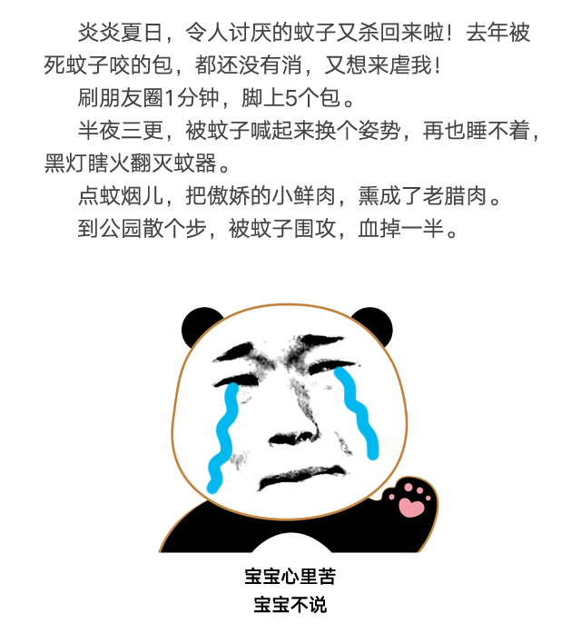 米兰（中国）防蚊网不惧日晒与风雨
