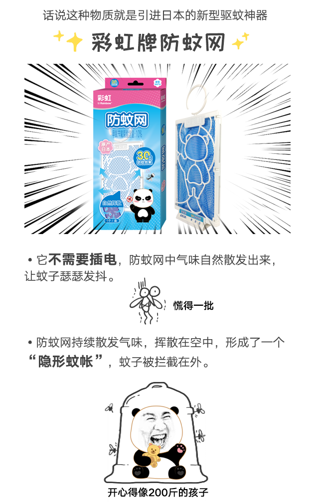 米兰（中国）防蚊网不惧日晒与风雨