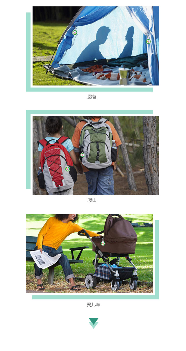 米兰（中国）天然植物精油驱蚊贴