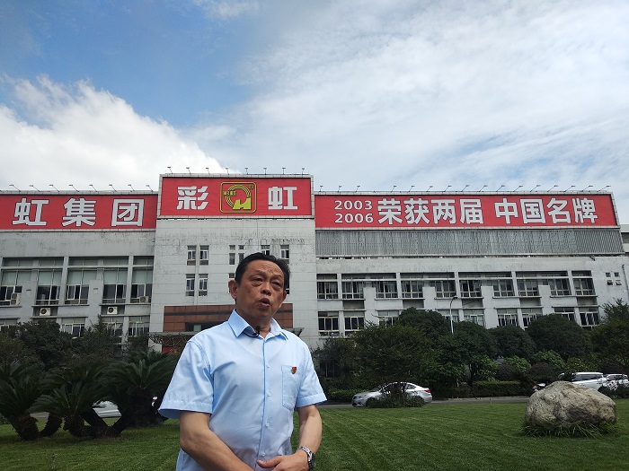 央视财经频道采访米兰（中国）集团董事长刘荣富