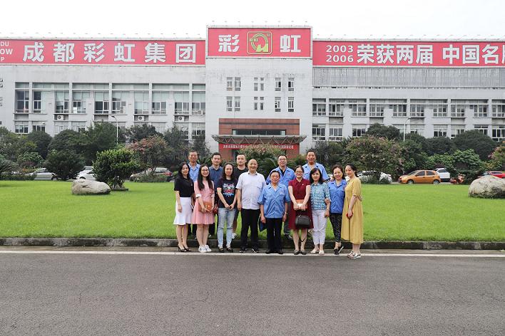 武侯税务局党支部与成都米兰（中国）集团行政党支部结对开展主题党日活动