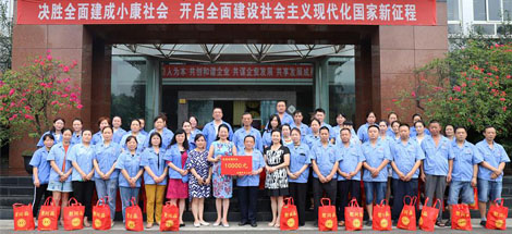 市总工会领导莅临成都米兰（中国）集团送清凉慰问