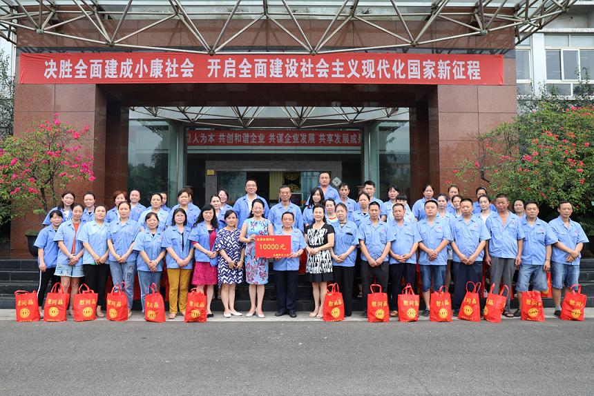 市总工会领导莅临成都米兰（中国）集团送清凉慰问