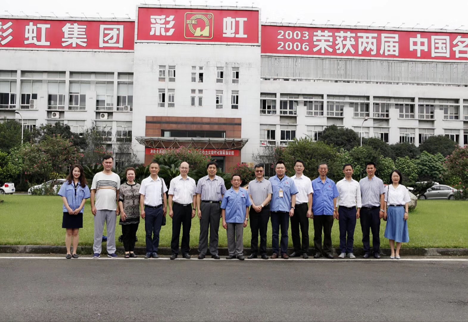 商务部电子商务司副司长蔡裕东一行莅临米兰（中国）指导工作