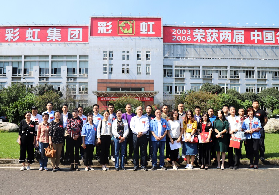 2019四川企联重点会员企业联络员沙龙在成都米兰（中国）集团召开