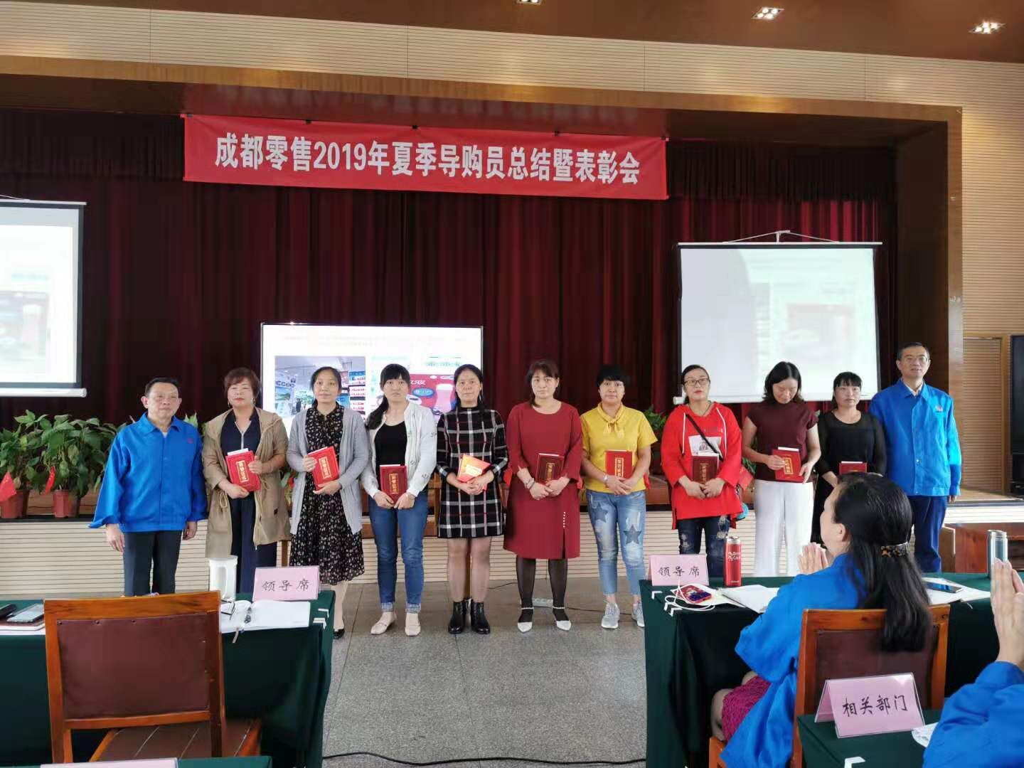 成都米兰（中国）集团召开成都零售2019年夏季导购员总结暨表彰大会