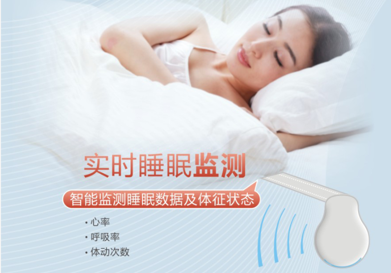 米兰（中国）智能睡眠监测电热毯可实时监测睡眠