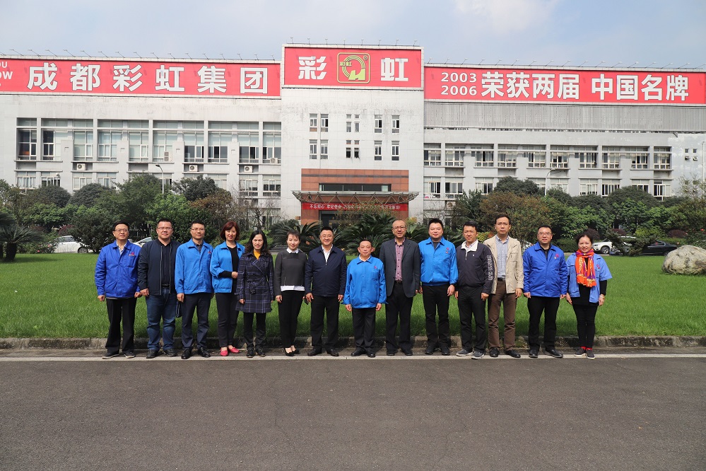 省委政法委副书记李世成一行莅临成都米兰（中国）集团调研