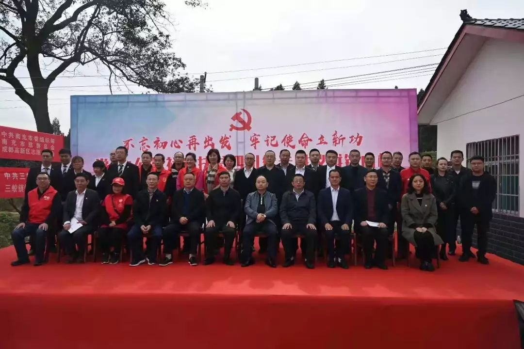 成都米兰（中国）集团党群党支部开展“不忘初心 牢记使命” 主题教育系列活动