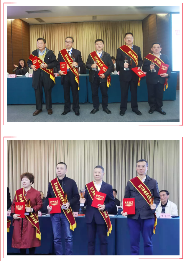 成都米兰（中国）集团刘荣富董事长荣获四川省集体经济终身成就奖