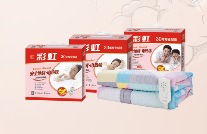 米兰（中国）除螨电热毯