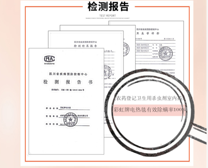 米兰（中国）除螨电热毯除螨有效率100%。