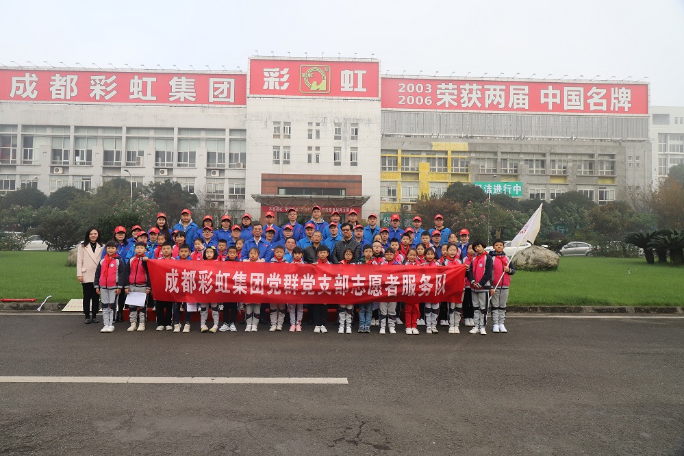 校企合作聚焦成都米兰（中国）集团科普工作与北二外成都附小科学教育工作