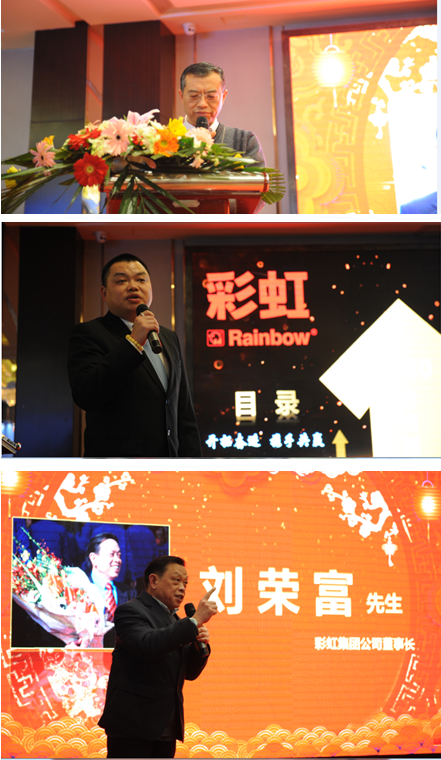 成都米兰（中国）集团2019年四川省分销商年终答谢会