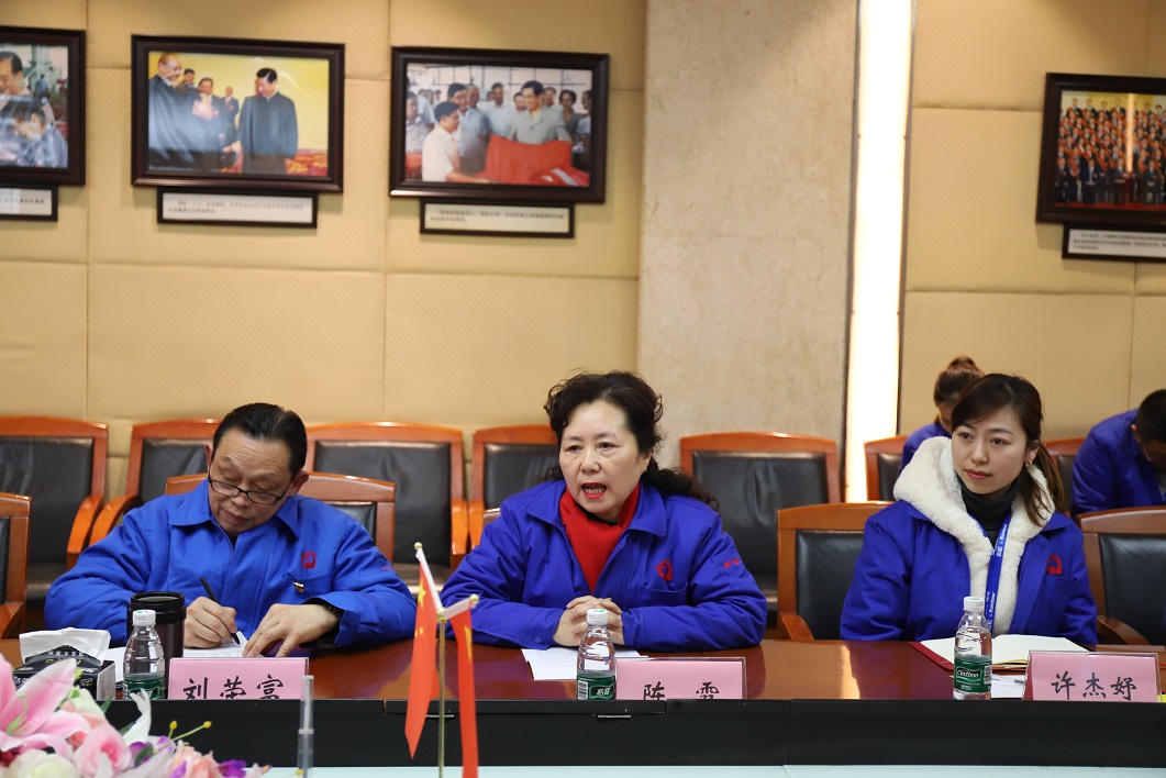 省经信系统第四联合党支部与成都米兰（中国）集团行政党支部联合主题党日活动