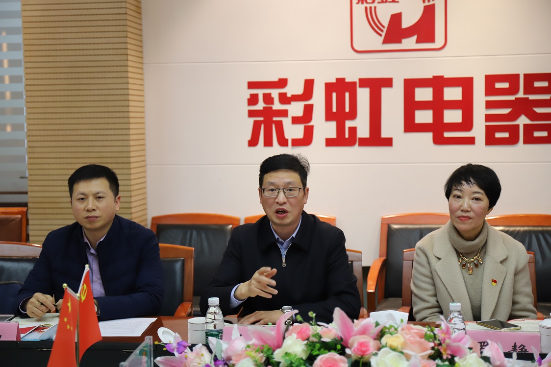省经信系统第四联合党支部与成都米兰（中国）集团行政党支部联合主题党日活动