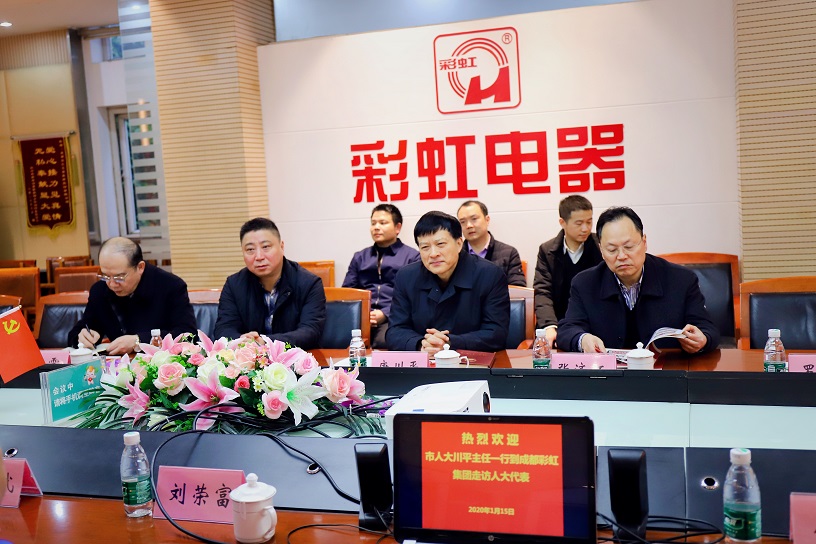 市人大唐川平主任到成都米兰（中国）集团走访人大代表刘荣富