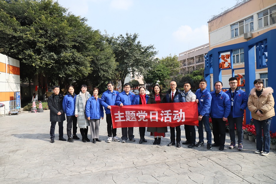 成都米兰（中国）集团行政党支部与武侯科技园小学党支部结对共建