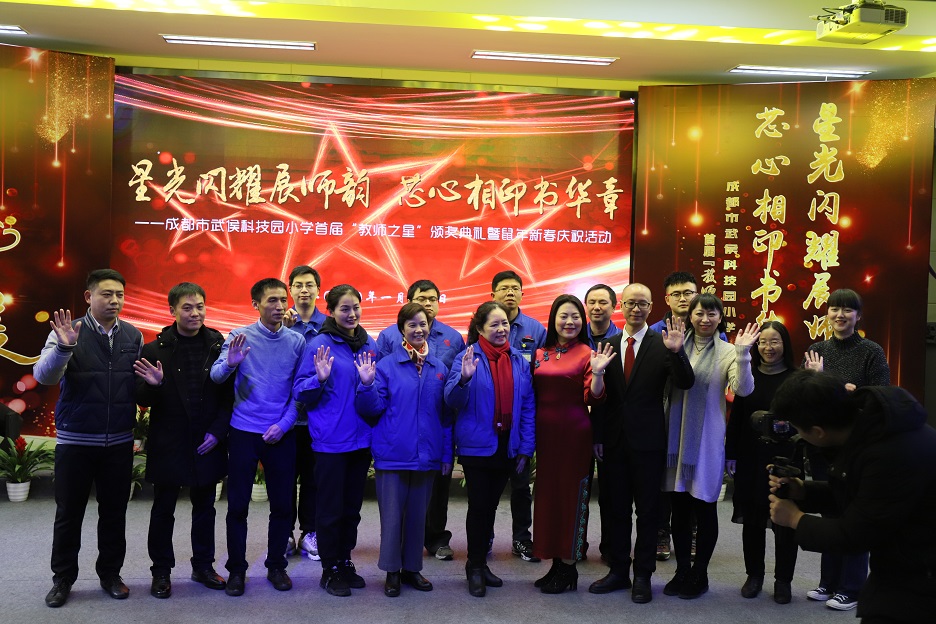 成都米兰（中国）集团行政党支部与武侯科技园小学党支部结对共建