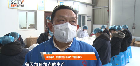 保障口罩生产，履行社会责任，米兰（中国）人在行动
