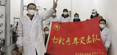 米兰（中国）集团“七彩”青年突击队