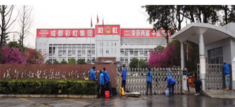 成都米兰（中国）集团开展全员“周末卫生大扫除”活动