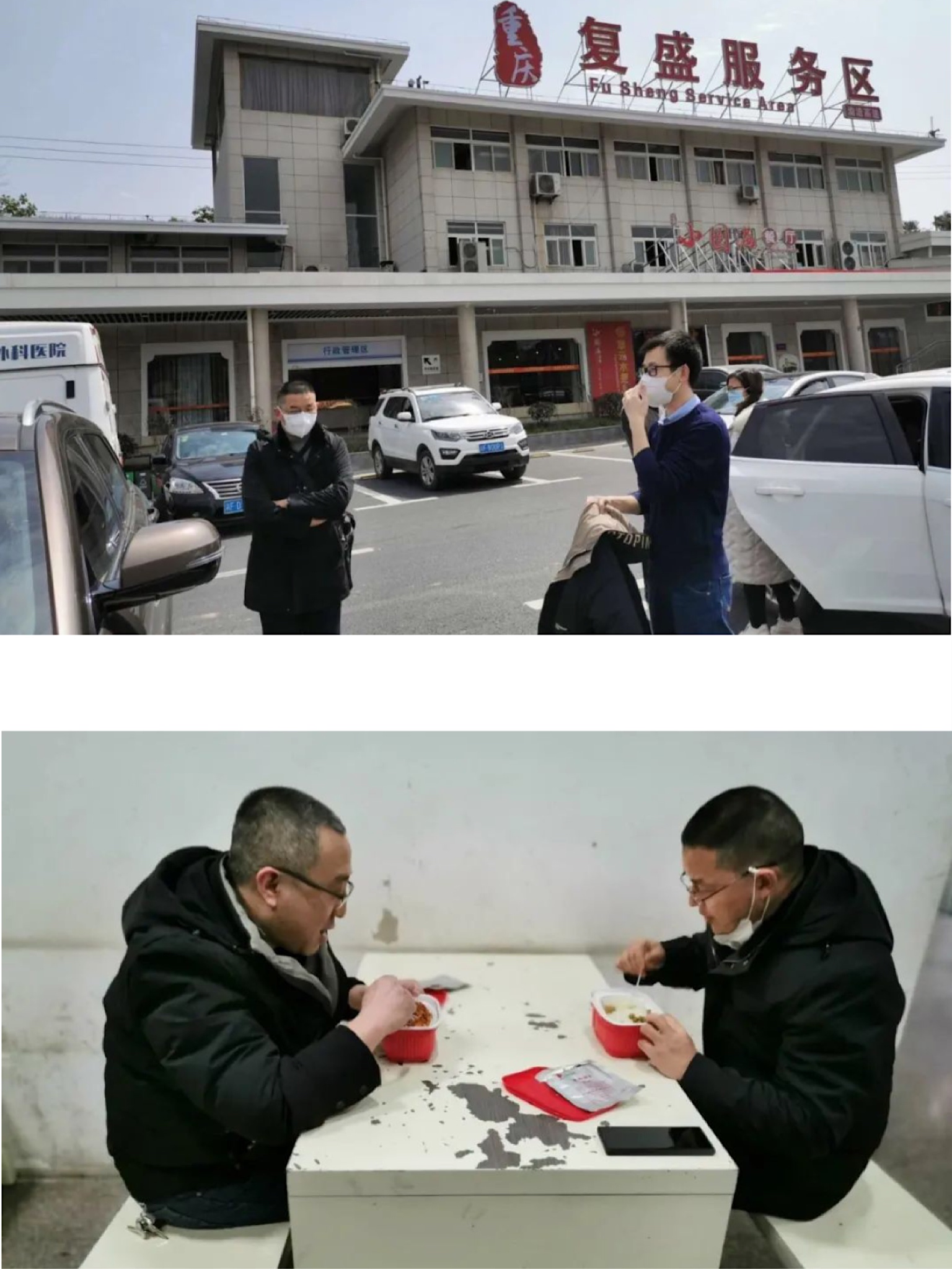 米兰（中国）集团湖北工厂复工复产啦