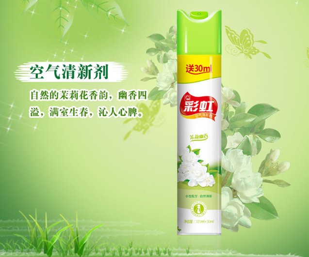 米兰（中国）空气清新剂