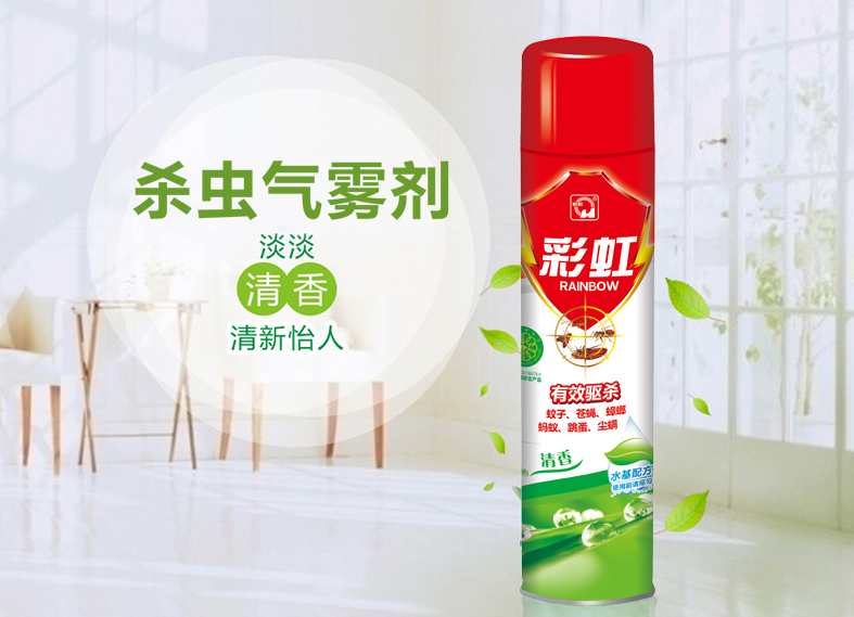 米兰（中国）水基气雾剂