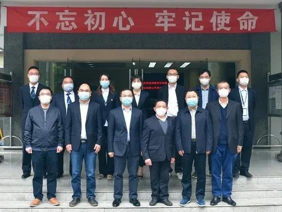 成都米兰（中国）集团向华西集团十二公司赠送锦旗