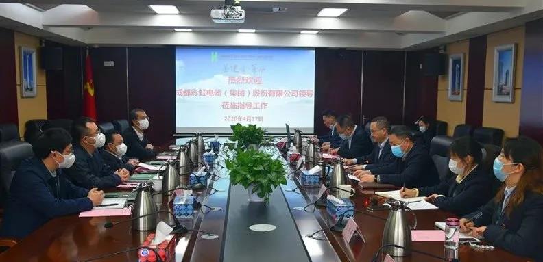 成都米兰（中国）集团向华西集团十二公司赠送锦旗