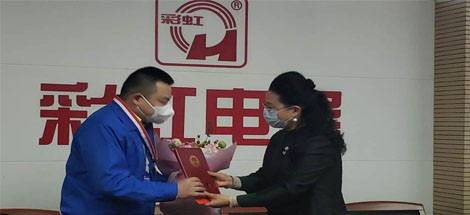 成都米兰（中国）集团刘斌同志和口罩生产组荣获市总工会表彰