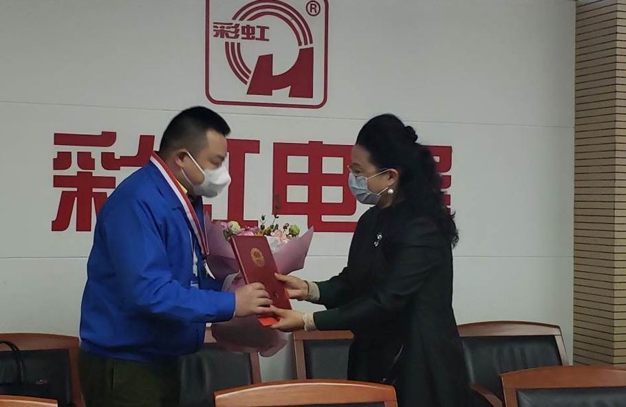 成都米兰（中国）集团刘斌同志和口罩生产组荣获市总工会表彰