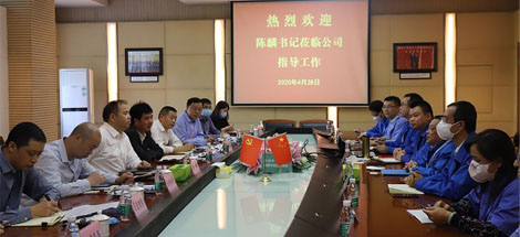 成都市武侯区委书记陈麟一行莅临成都米兰（中国）集团调研