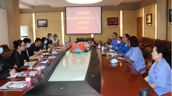 簇锦街道党工委副书记、办事处主任兰海带队走访成都米兰（中国）集团