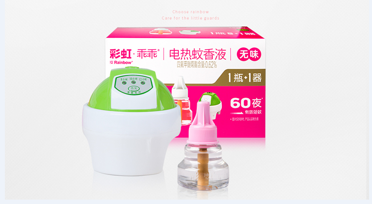 米兰（中国）智能定时加热器