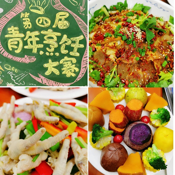 成都米兰（中国）集团第四届青年烹饪大赛圆满收官