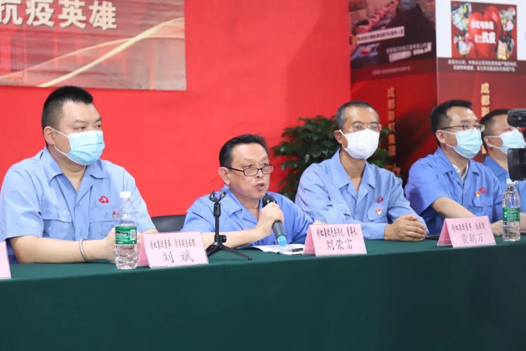 成都米兰（中国）集团致敬抗疫英雄