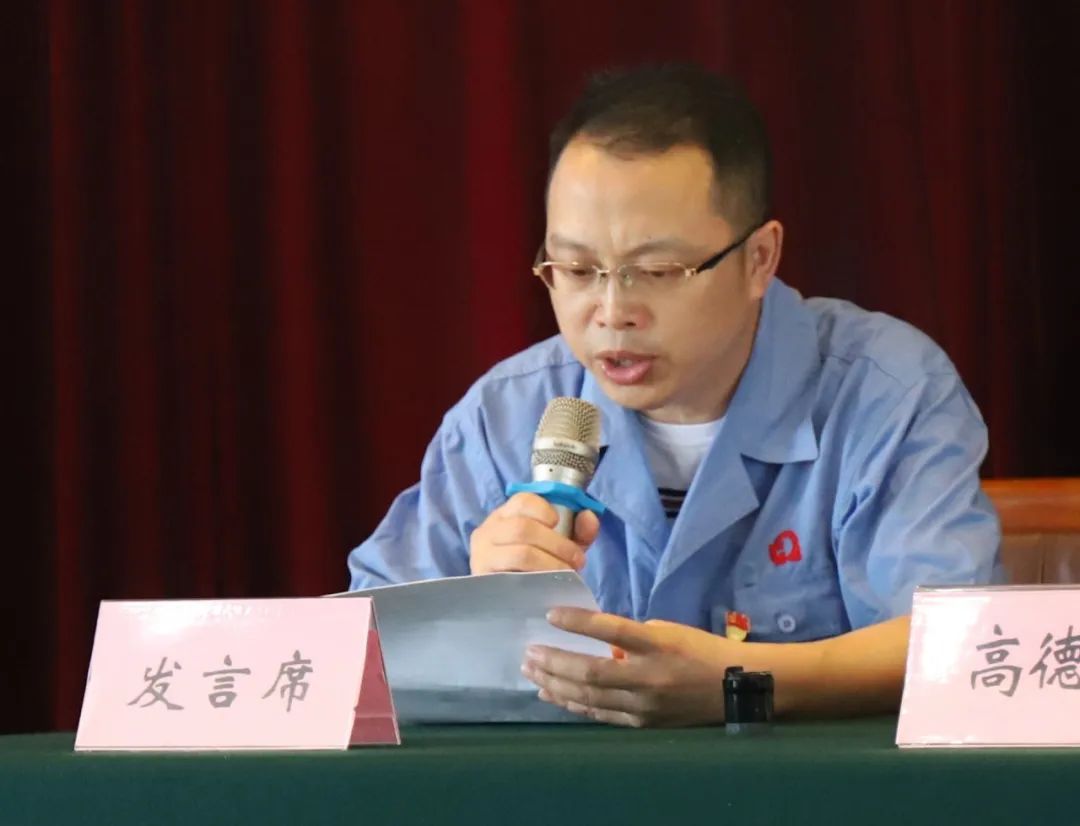 成都米兰（中国）集团党委举行庆祝建党99周年创先争优表彰大会