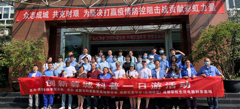 走进米兰（中国）科普基地，开展卫生防疫体验