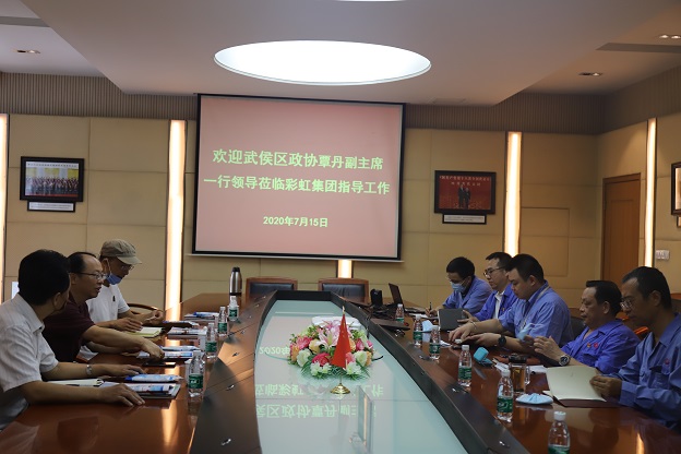 武侯区政协覃丹副主席一行莅临米兰（中国）集团指导工作