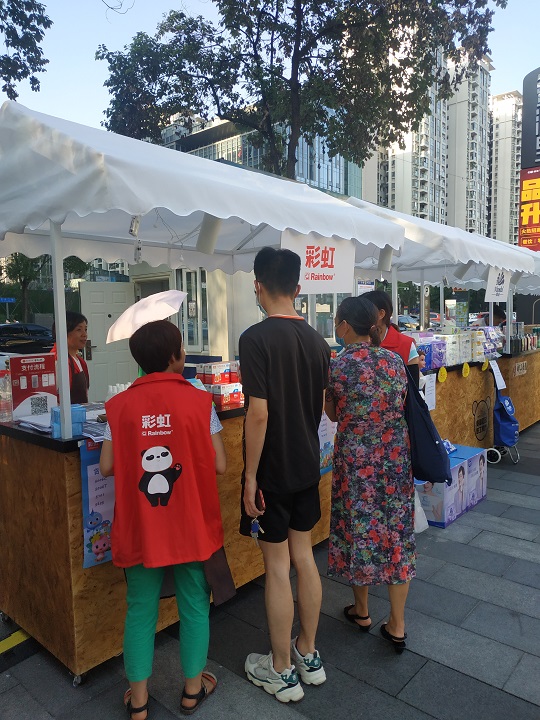 成都米兰（中国）集团参加市总工会组织的“幸福社区·职工集市”系列活动
