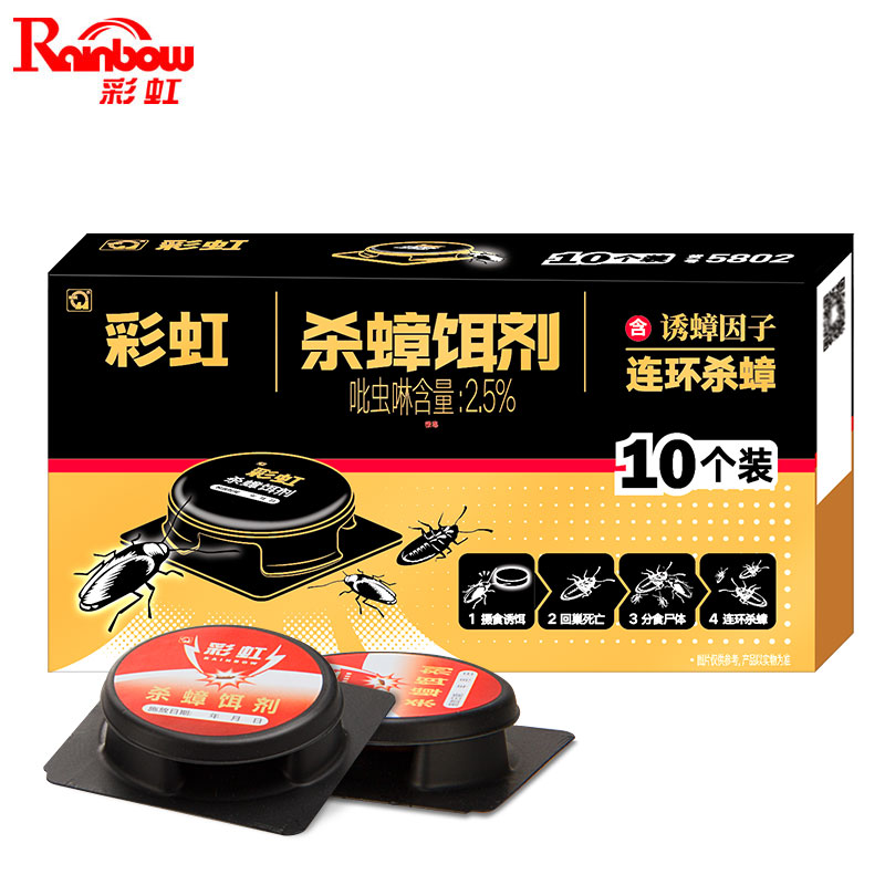 米兰（中国）杀蟑饵剂