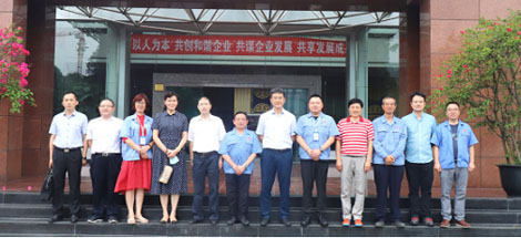 四川省政协张雨东副主席等领导走访成都米兰（中国）集团