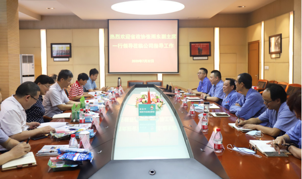 四川省政协张雨东副主席等领导走访成都米兰（中国）集团