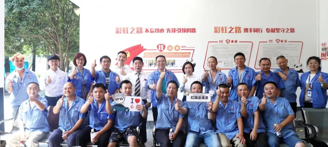 大爱米兰（中国） 员工至上