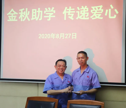 大爱米兰（中国） 员工至上