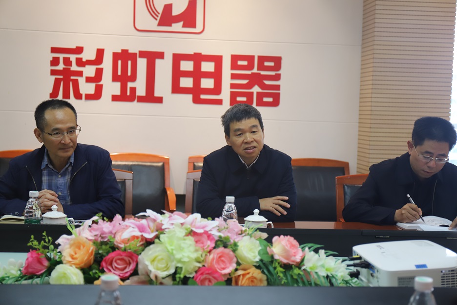 省经信厅袁冰总经济师一行莅临成都米兰（中国）集团调研