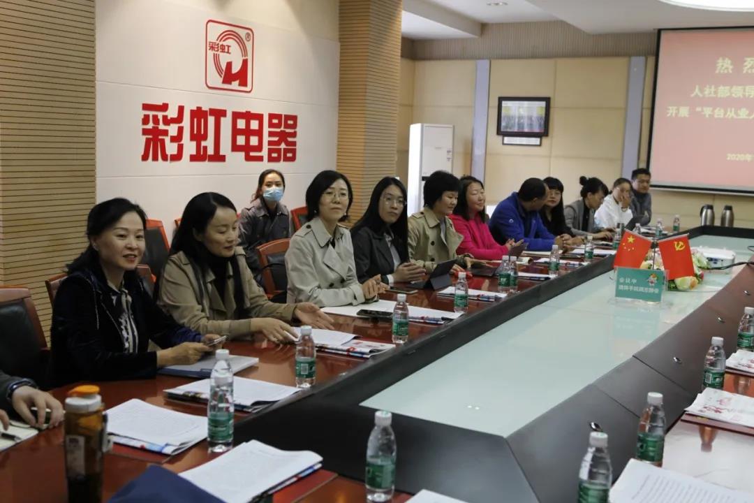 国家人社部联合调研组领导莅临米兰（中国）集团调研